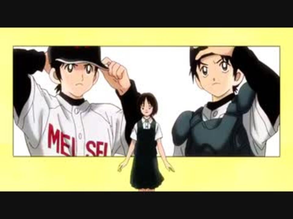 タッチ Tvシリーズ コンプリート 全101話 アニメ あだち充 Dvd Box Import 2400分 Dvd