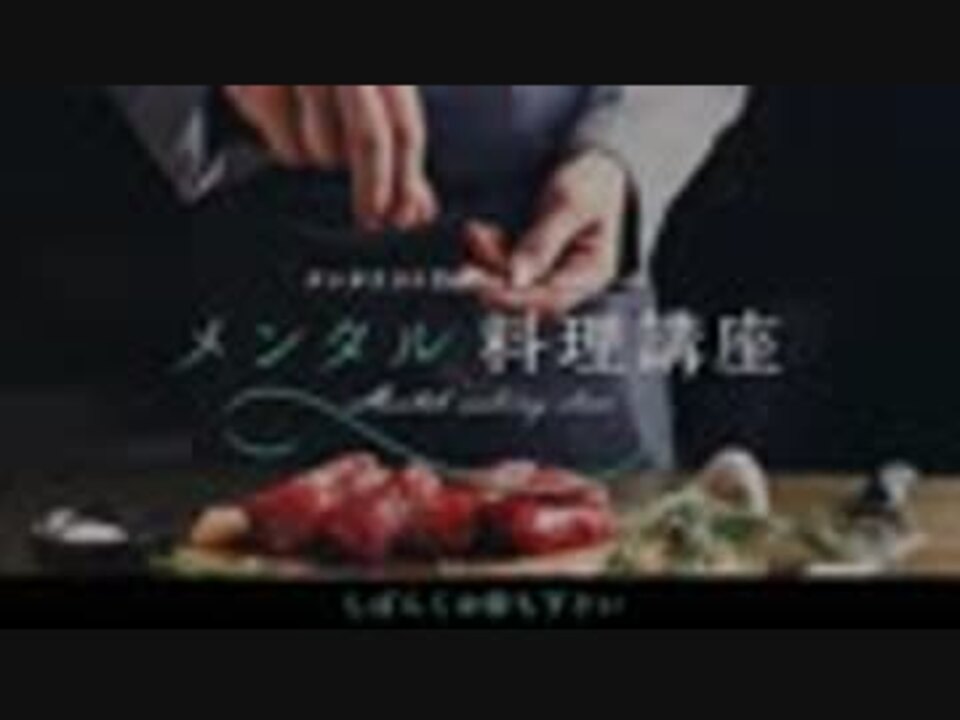 野菜をおしゃれに食べられちゃうグアカモーレ 料理 動画 ニコニコ動画