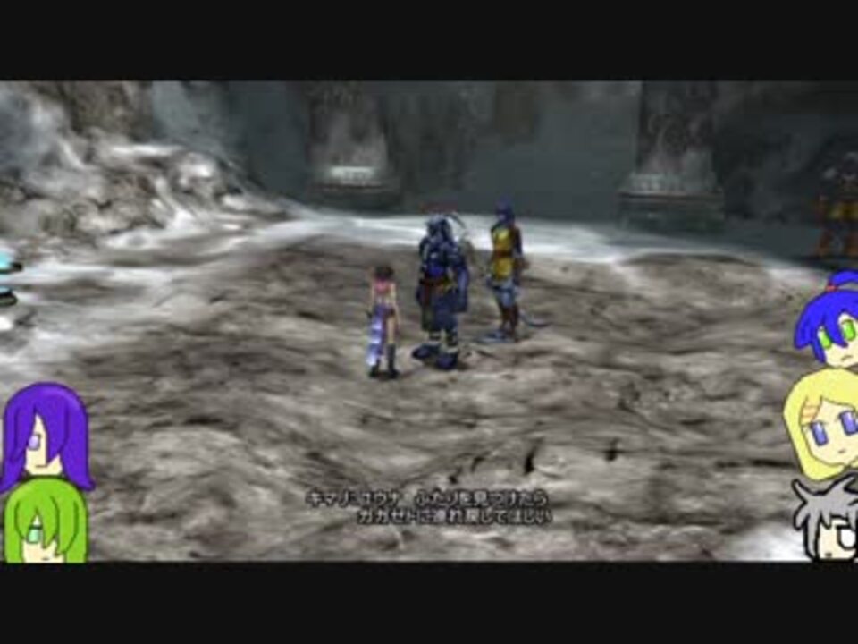 人気の Ffx 2 動画 1 357本 6 ニコニコ動画