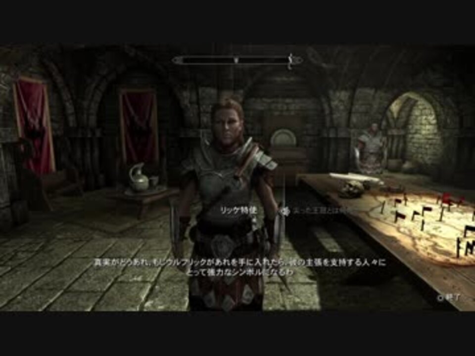 実況無し 普通にスカイリムを冒険する 37 帝国軍に入隊する Ps4 ニコニコ動画