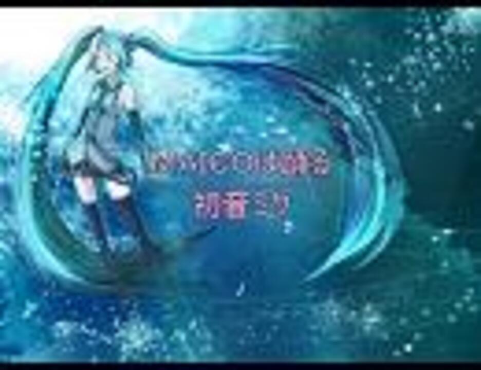 人気の アンドロイド アナ 動画 7本 ニコニコ動画