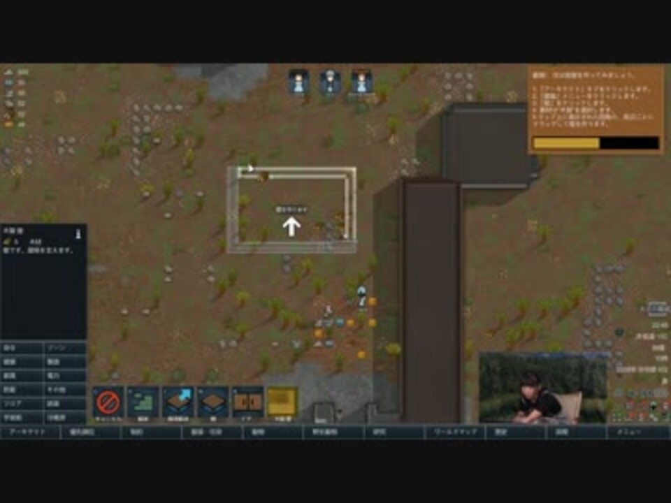 人気の Rimworld 動画 3 8本 46 ニコニコ動画