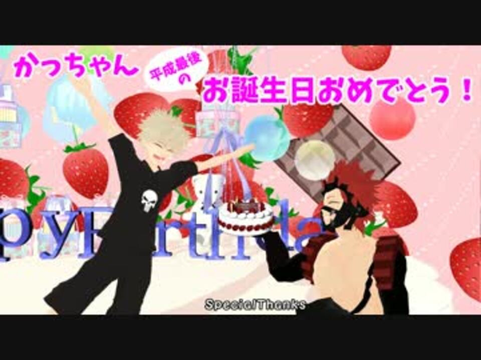 人気の 切島鋭児郎 動画 436本 5 ニコニコ動画