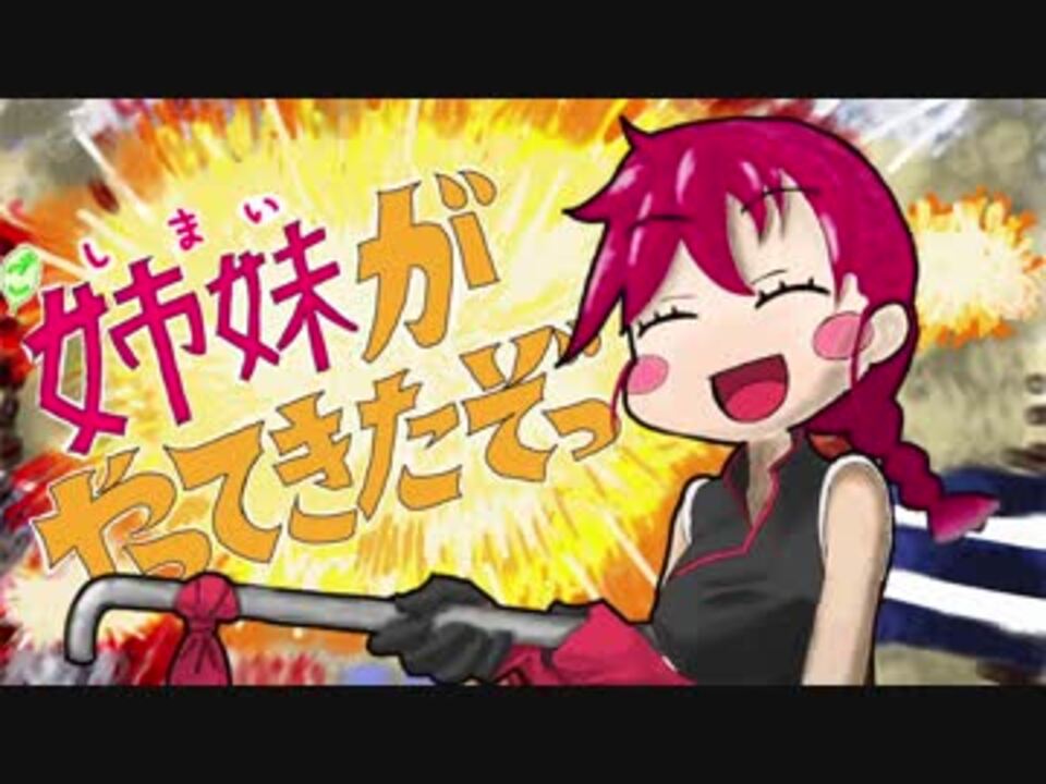 手描きトレス ご姉妹がやってきたぞっ ケムリクサ ニコニコ動画