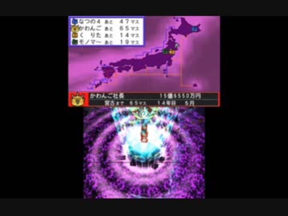 平成最後の桃太郎電鉄 14年目 ボンビラス星 ニコニコ動画