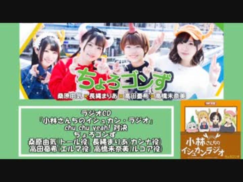 人気の ちょろゴンず 動画 28本 ニコニコ動画