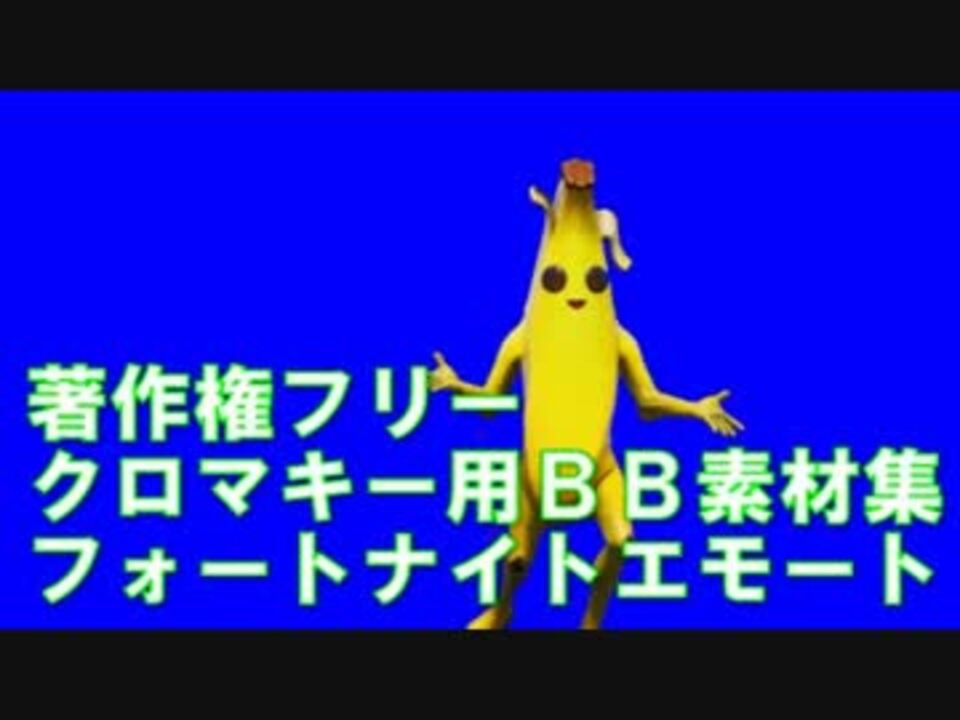 人気の エモート 動画 7本 3 ニコニコ動画