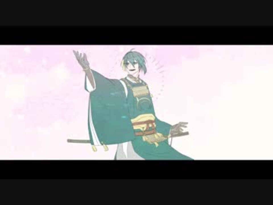 人力刀剣乱舞 白 虎 野 の 娘 刀ステ三日月 ニコニコ動画