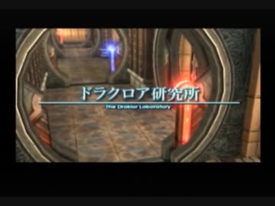 人気の Ff12 ファイナルファンタジー12 動画 1 633本 19 ニコニコ動画