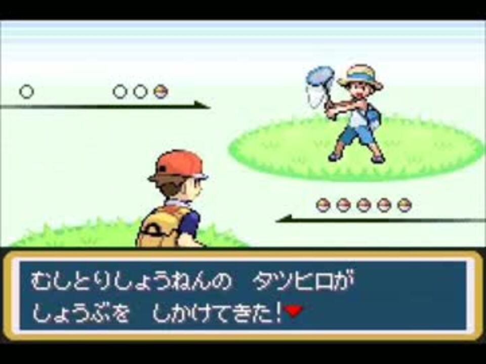 ポケモンファイアレッド Vs虫とり少年 ニコニコ動画