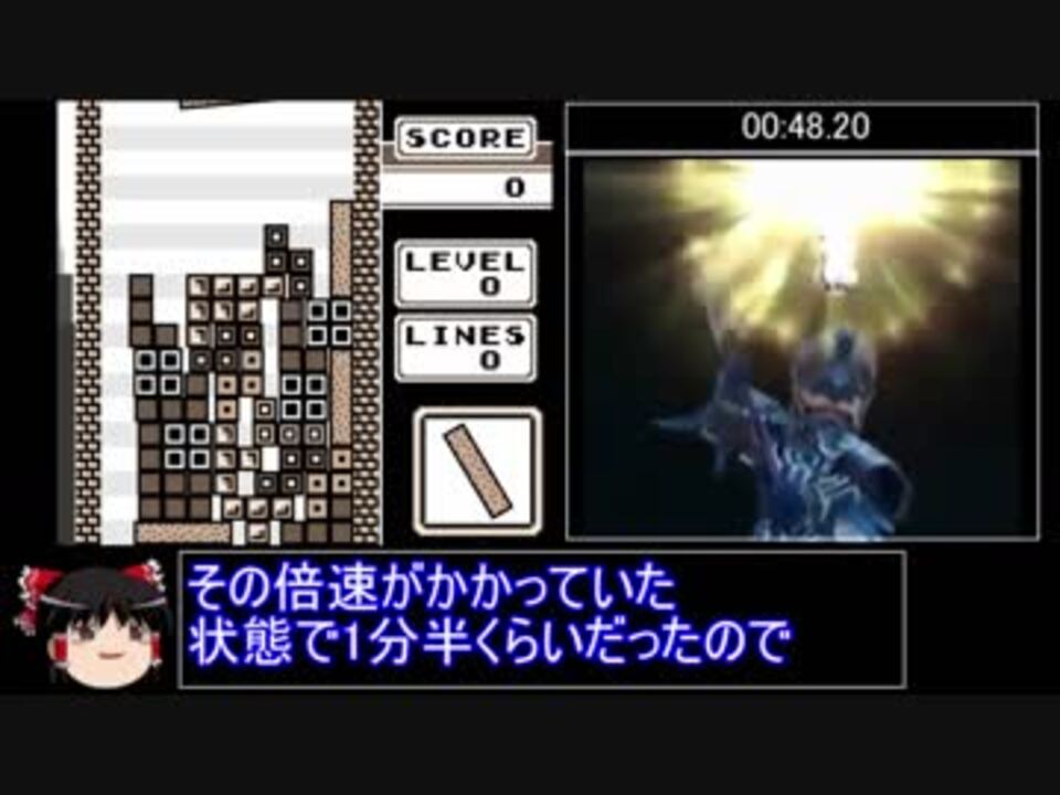 人気の テトリス 動画 4 9本 16 ニコニコ動画