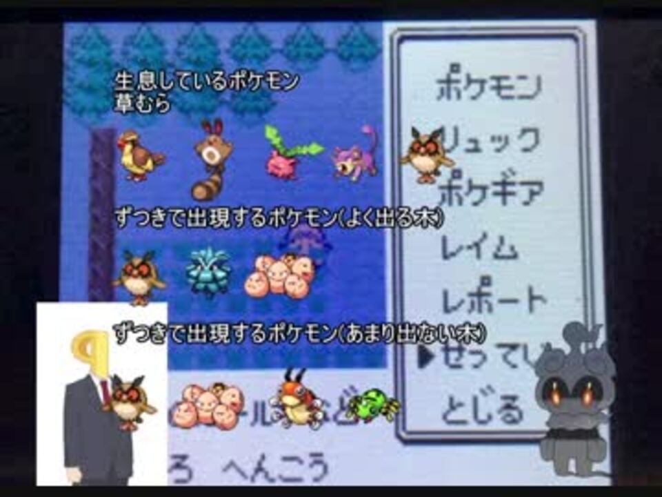 ポケモンクリスタルvc ゆったりまったりプレイ ポケモンクリスタル ニコニコ動画