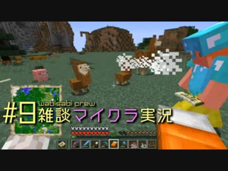 人気の 実況プレイ動画 Minecraft 動画 44 296本 32 ニコニコ動画