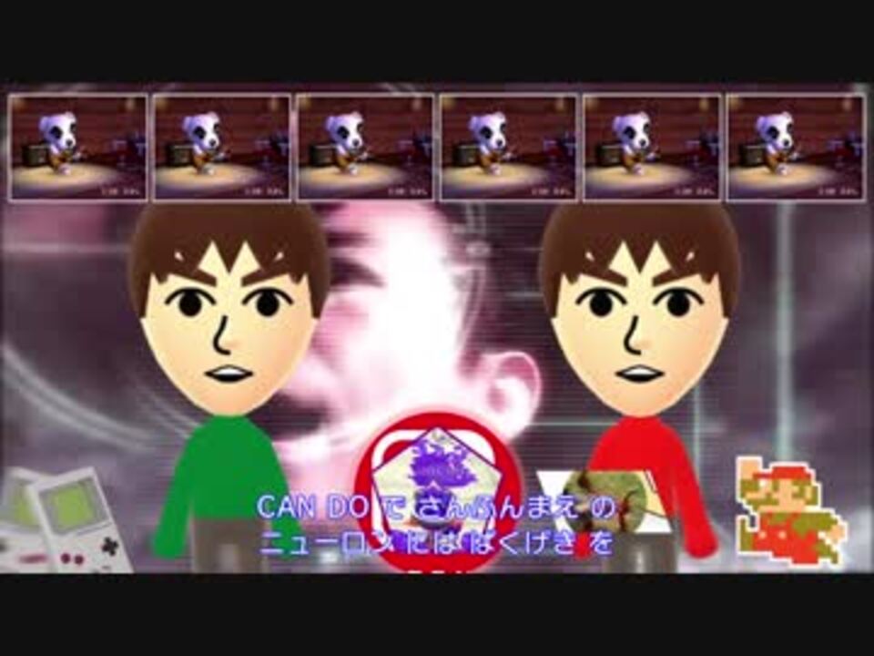 人気の Mii 動画 696本 ニコニコ動画