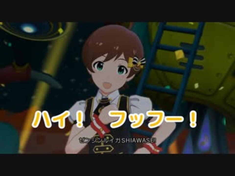 ミリシタ ピコピコiiko インベーダー コール練習動画 ニコニコ動画