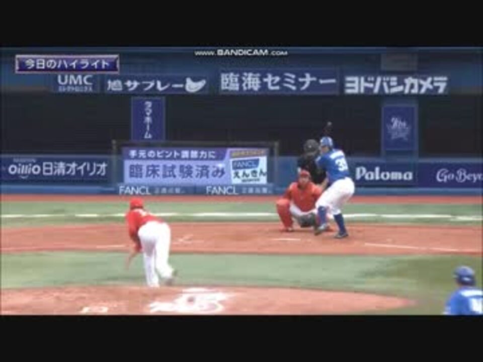 H31 04 14 横浜denaベイスターズ Vs 広島東洋カープ ニコニコ動画