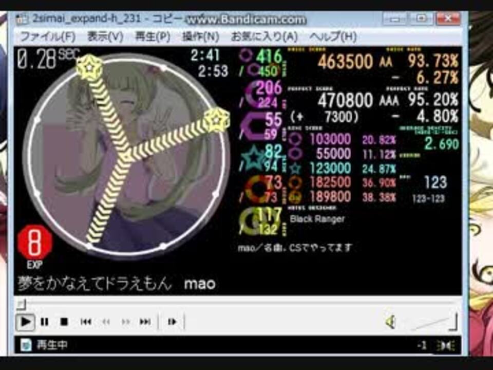 人気の Mao 夢をかなえてドラえもん 動画 17本 ニコニコ動画