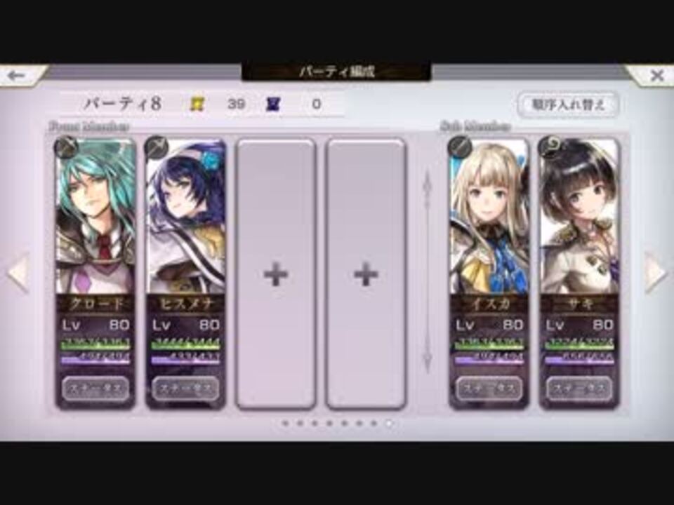 人気の ヒクイドリ 動画 19本 ニコニコ動画