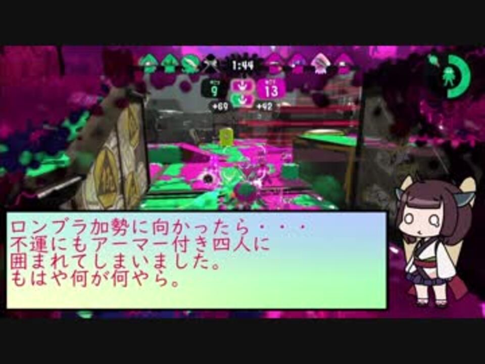 人気の スプラトゥーン字幕解説動画 動画 636本 ニコニコ動画