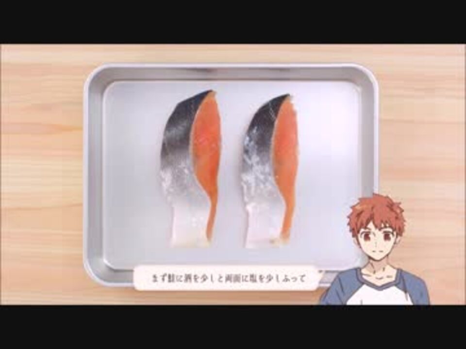 3分で分かる！衛宮さんちの今日のごはん【鮭ときのこのバターホイル