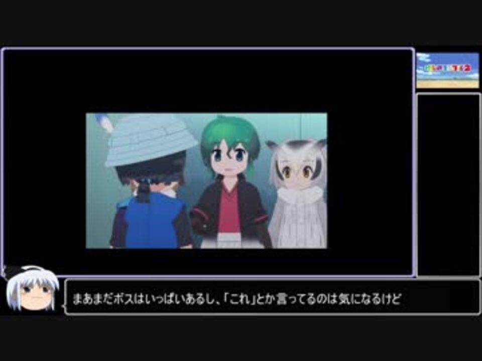 感想動画 けものフレンズ２ 6話 ニコニコ動画