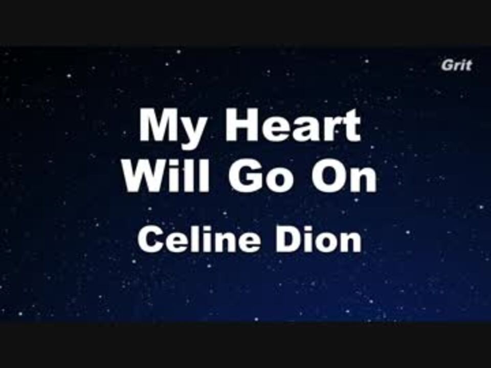 My Heart Will Go On Celine Dion Karaoke No Guide Melody ニコニコ動画