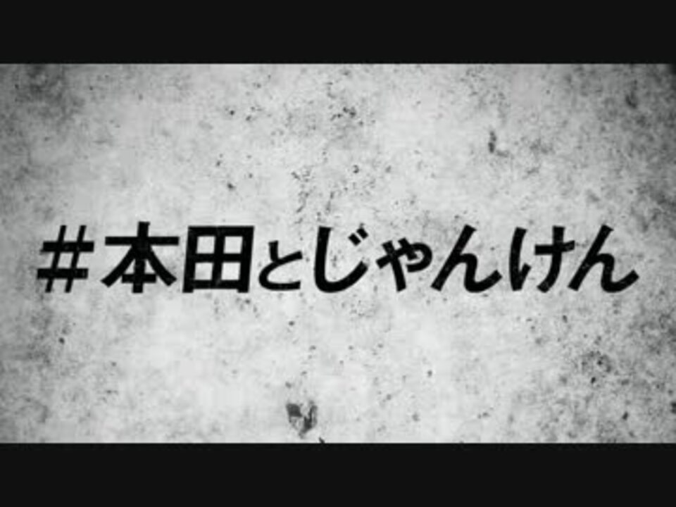 人気の 例のアレ Hnd 動画 155本 2 ニコニコ動画