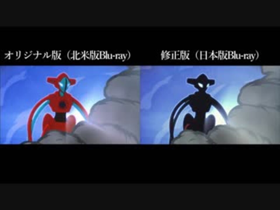 人気の 劇場版ポケットモンスター 動画 本 2 ニコニコ動画