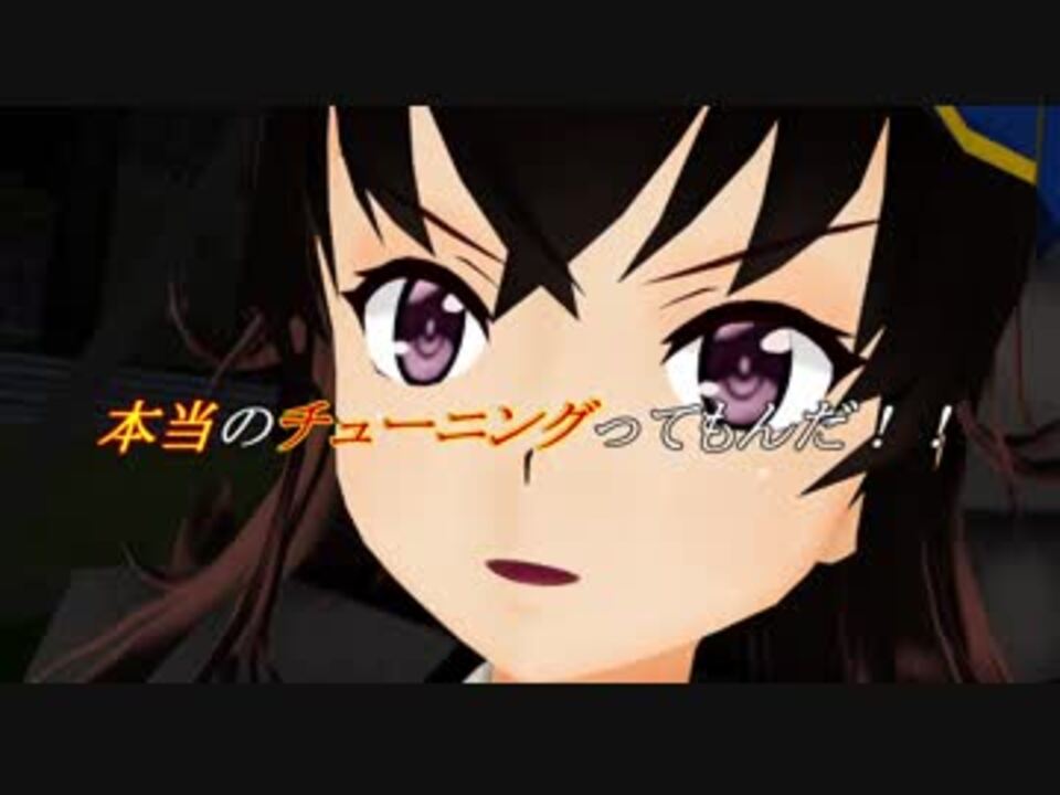 よろしくメカドック 東条誠 代役 陽炎型 駆逐艦 嵐 個人的 名言 艦これ 字幕 演出追加版 ニコニコ動画