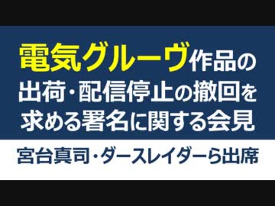 人気の 石野卓球 動画 624本 ニコニコ動画