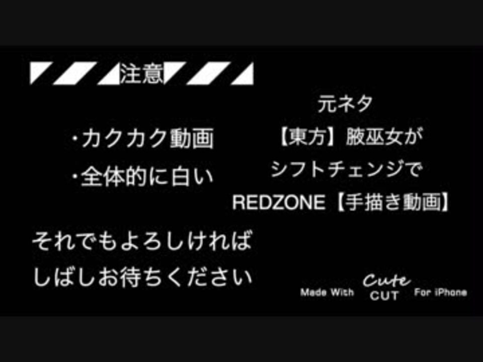 おそ松さん カラ松がシフトチェンジでredzone 手描き動画 ニコニコ動画