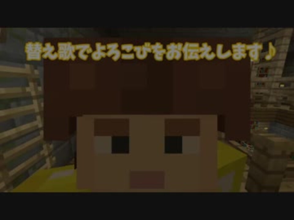 Minecraft マイクラps4女性実況 コフクラep37 ニコニコ動画