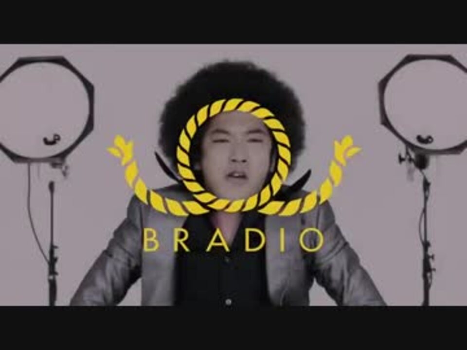 人気の ｂｒａｄｉｏ 動画 139本 4 ニコニコ動画