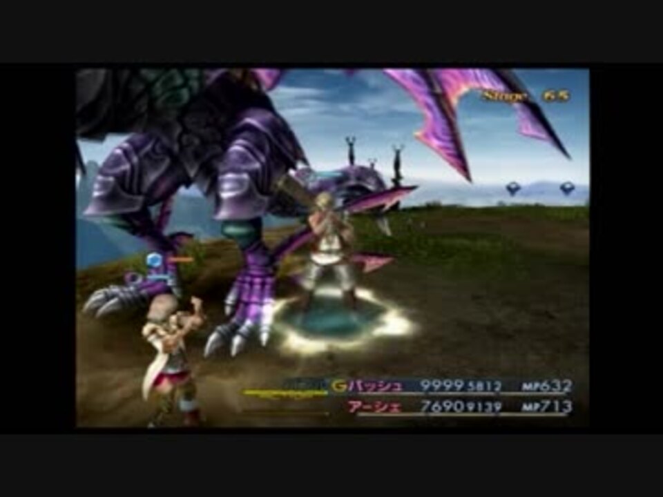 Ff12 Izjs ザイテングラートで攻略 トライアル2 3 結月ゆかり実況 ニコニコ動画