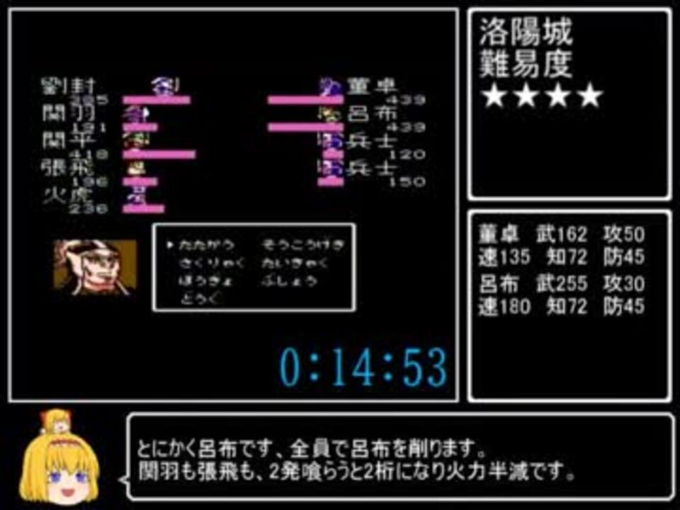 人気の 天地を喰らう 動画 870本 10 ニコニコ動画