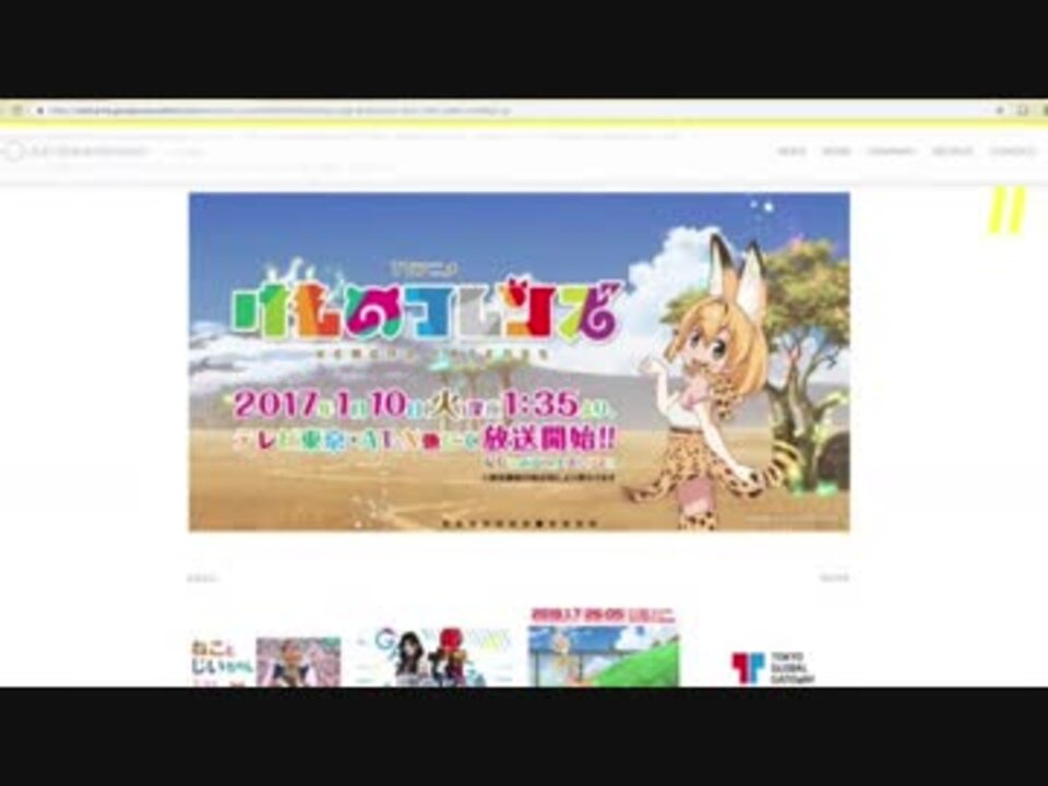 Age Global Networks 様への懇願 けものフレンズ2大炎上問題 吉崎観音 加藤英治 岩田俊彦 ますもとたくや Dse Agn ニコニコ動画