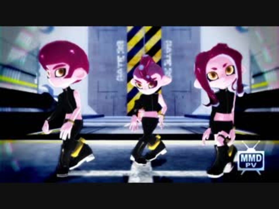 人気の その他 Mmdスプラトゥーン 動画 77本 ニコニコ動画