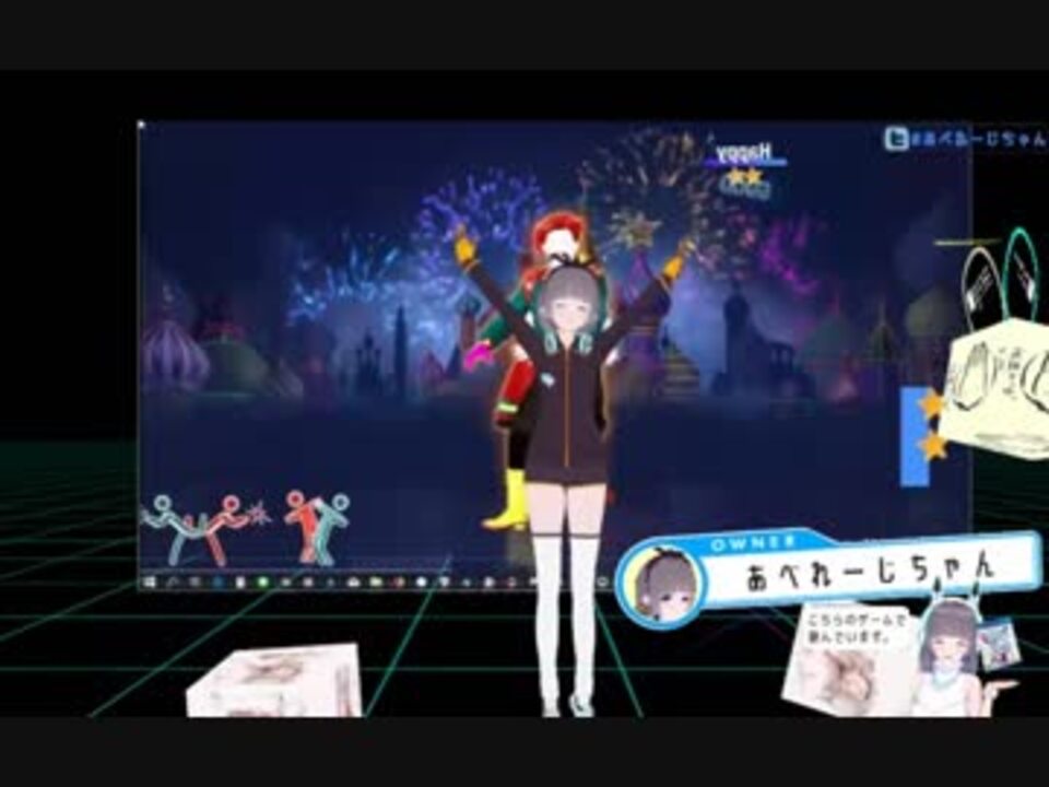 もすかう(Moskau)_バーチャルキャスト ダンス(VR JUST DANCE) - ニコニコ動画