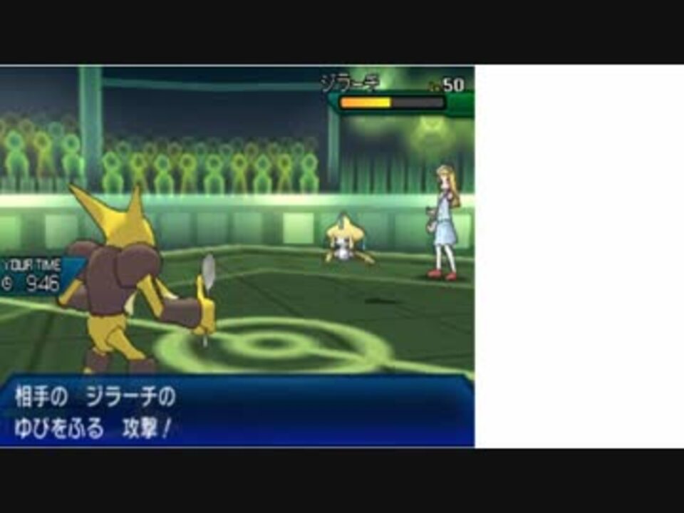 迫真ポケモン部 ゆびをふるの裏技 ニコニコ動画