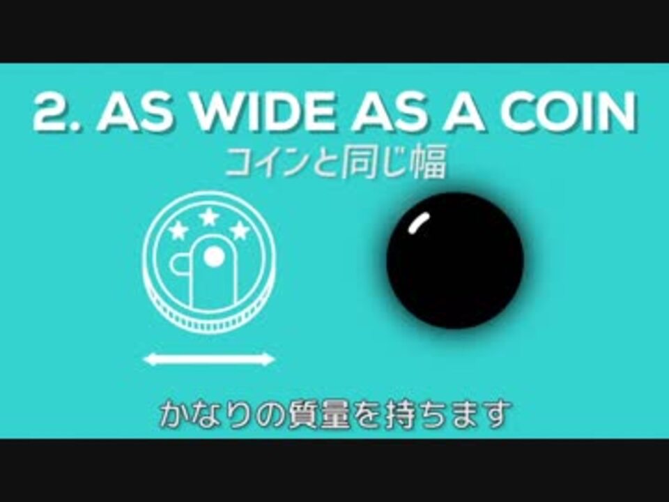 宇宙 よく分かるブラックホール ミニブラックホールが現れたら ニコニコ動画