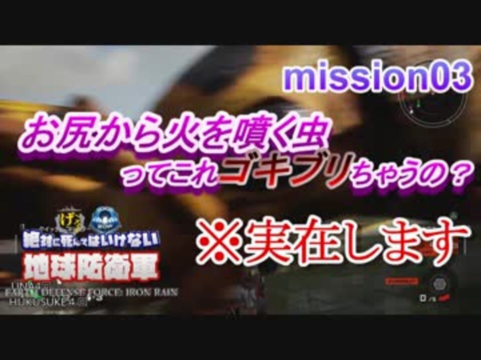 人気の Edｆ 動画 7 3本 10 ニコニコ動画