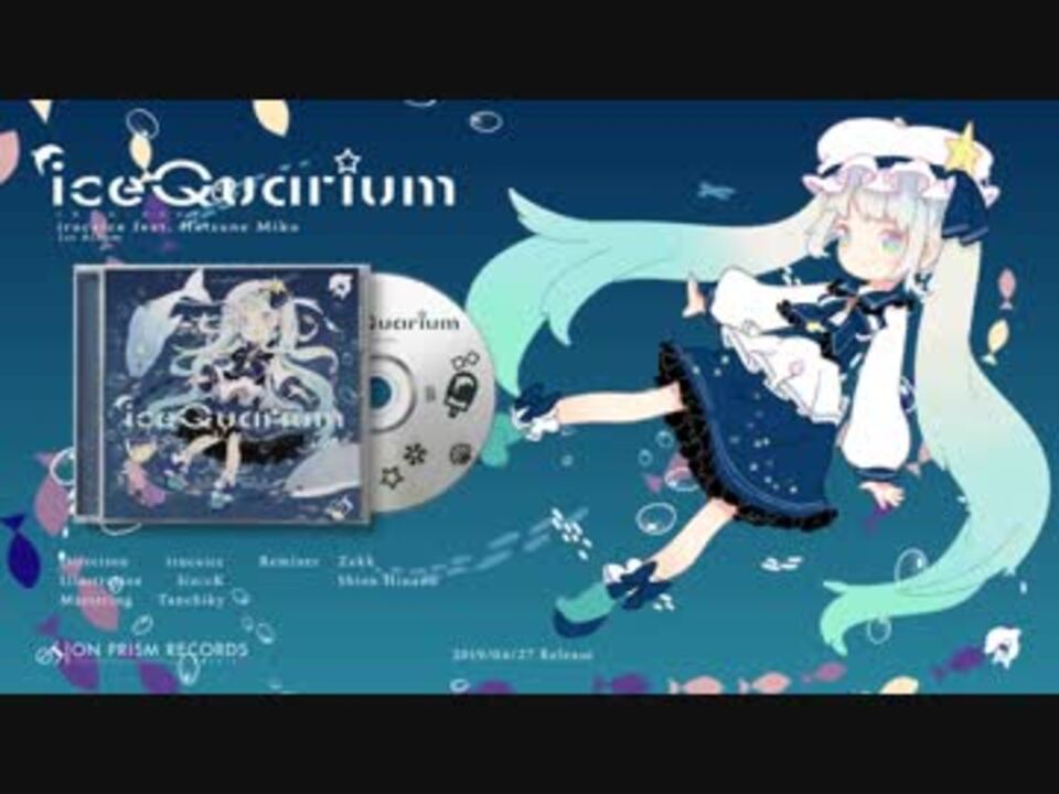 On Prism Records iceQuarium VOCALOID CD 『3年保証