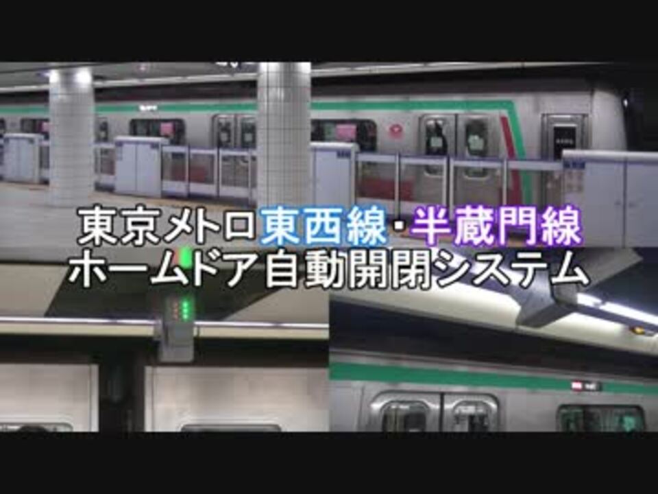 セール価格 東京メトロ東西線 葛西 キーホルダー 電車グッズ tronadores.com