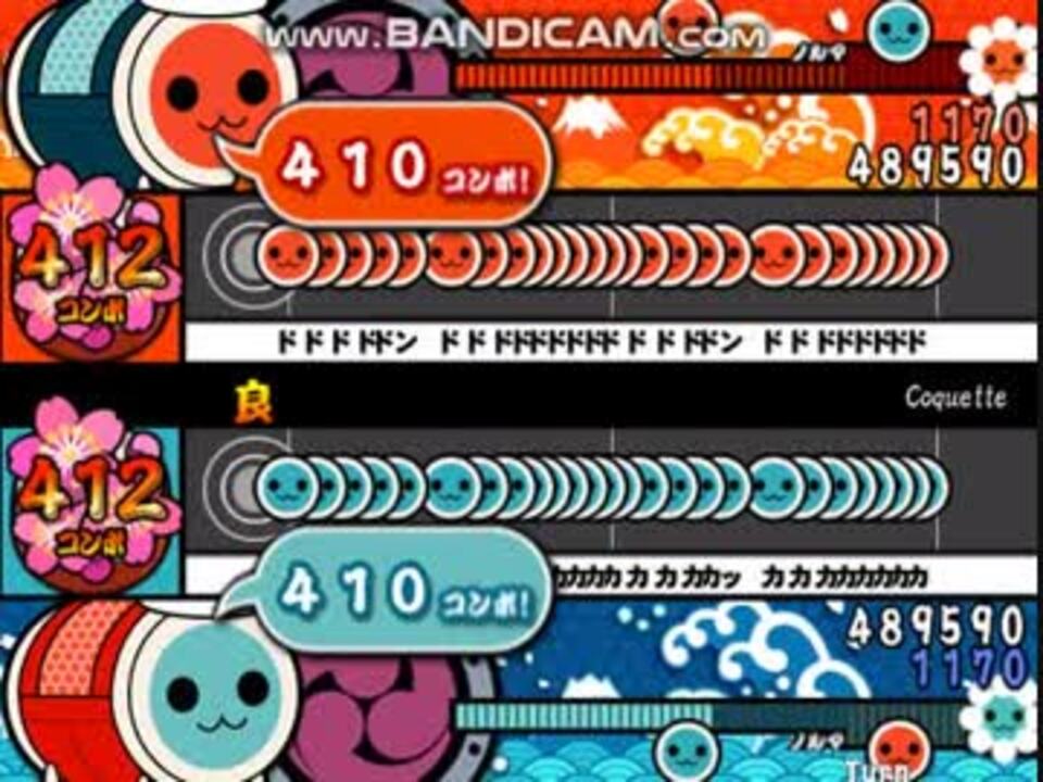 人気の 太鼓の達人 神曲 動画 104本 2 ニコニコ動画