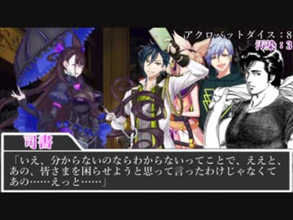 人気の 禁書封印譚ブラインド ミトスｒｐｇ 動画 11本 ニコニコ動画