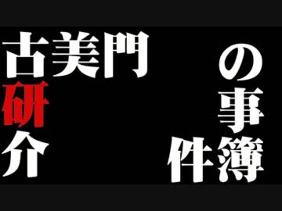 人気の エンターテイメント リーガル ハイ 動画 84本 ニコニコ動画