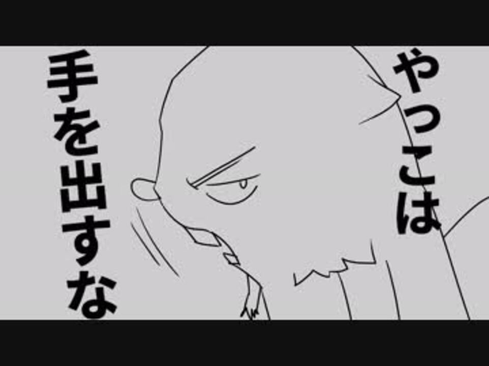 笑い過ぎて一生忘れられないtrpg 第10話 ニコニコ動画