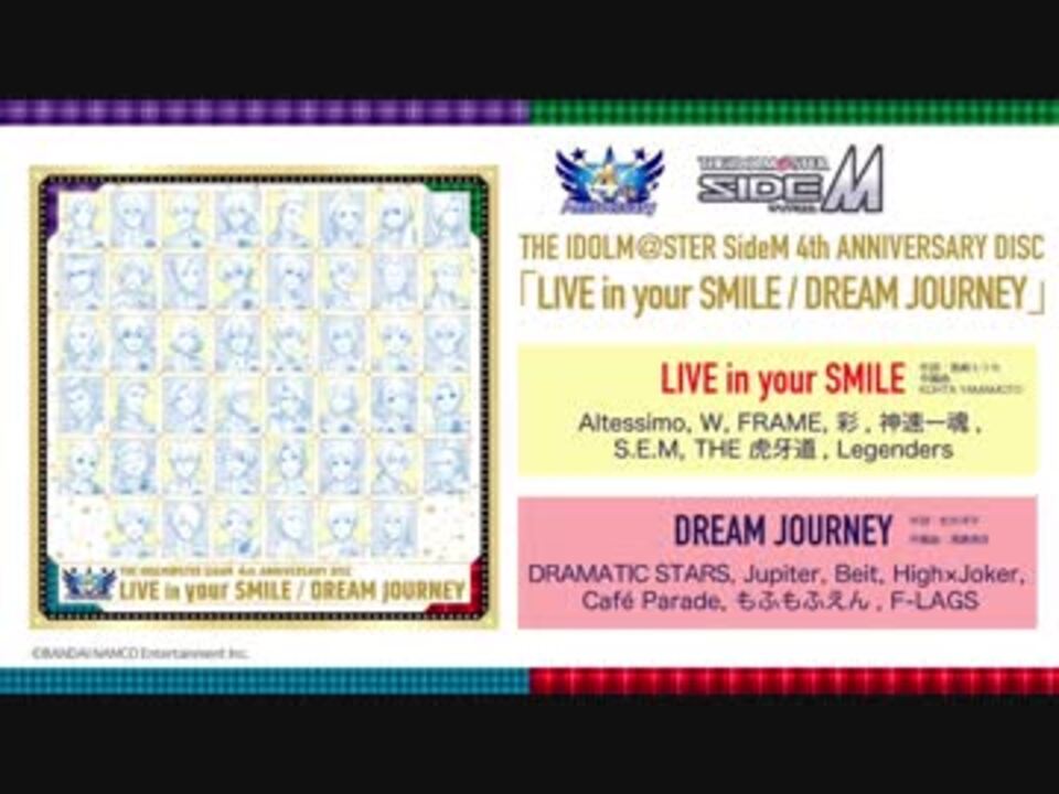 The Idolm Ster Sidem 4th Anniversary Disc Live In Your Smile