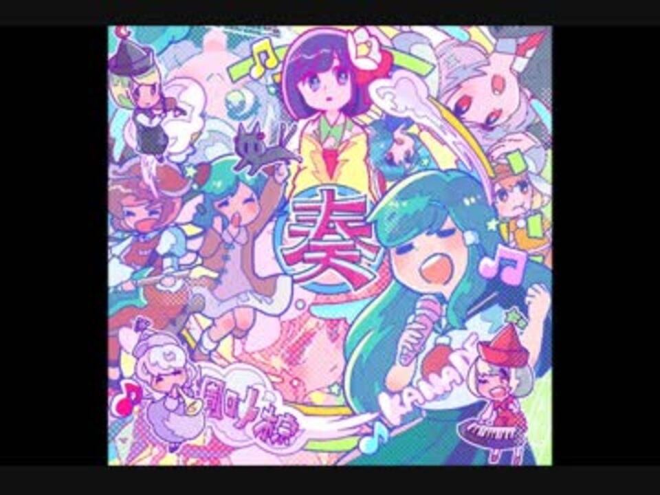 人気の Rd Sounds 動画 307本 2 ニコニコ動画