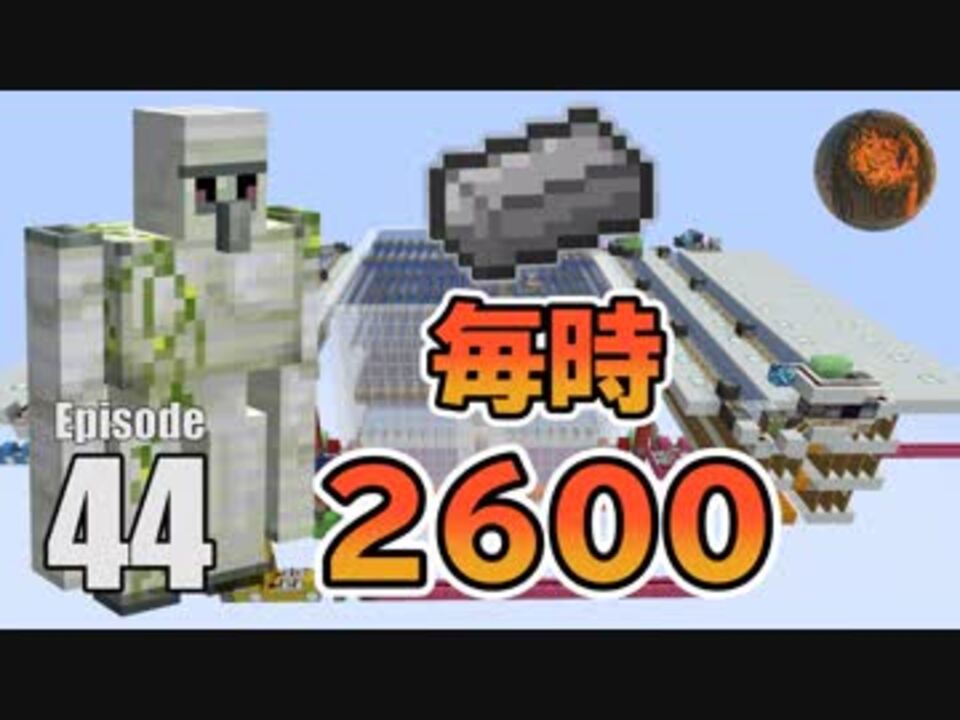 人気の Minecraft技術部 動画 85本 2 ニコニコ動画